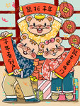 鼠年国潮插画鼠年送福对联