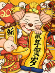 鼠年国潮插画鼠年贺岁