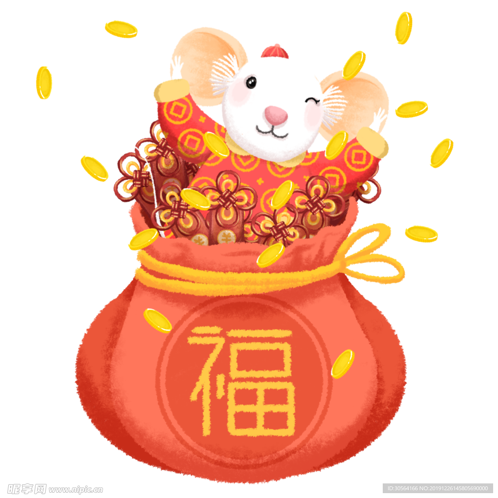 鼠年发红包