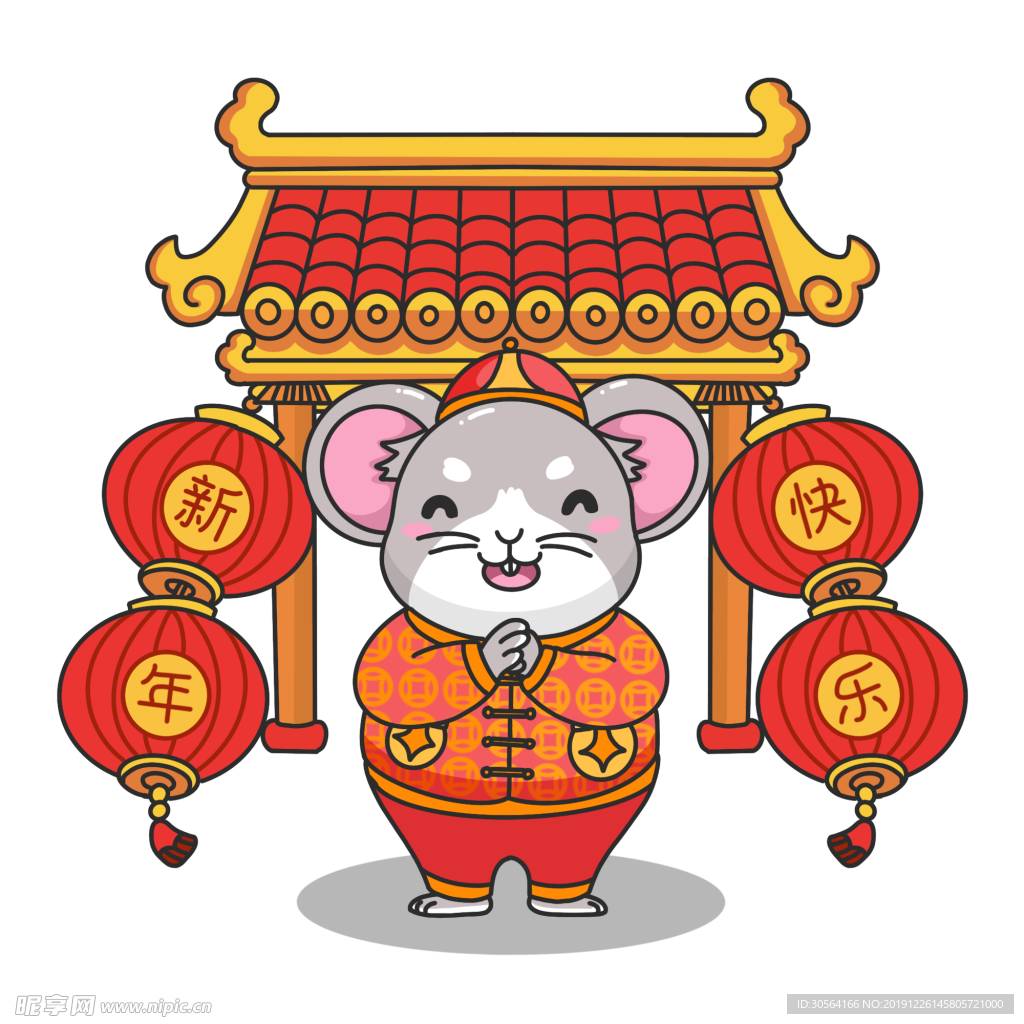 鼠年拜年古风