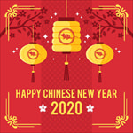 新年快乐