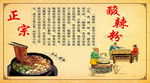 喷绘大面筋
