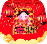 福娃报春