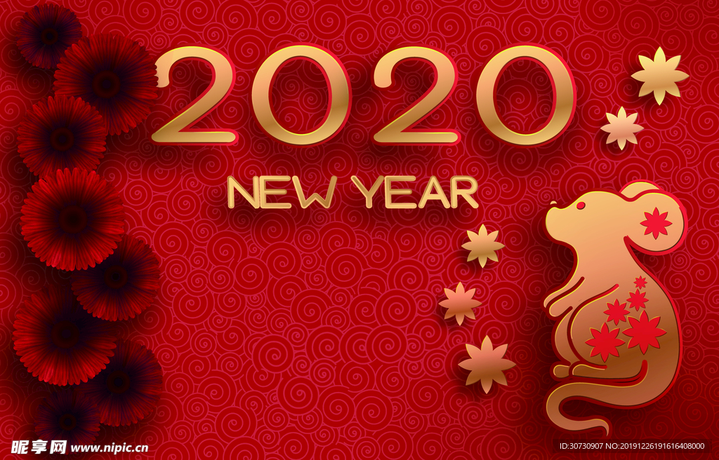 鼠年吉祥
