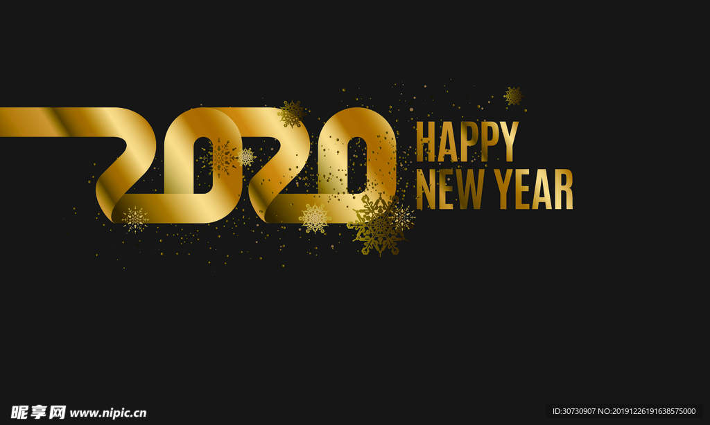 2020金色字体