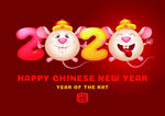 2020鼠年快乐