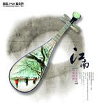 中国风