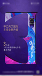 倒计时微信稿