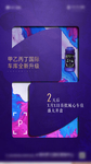倒计时微信稿