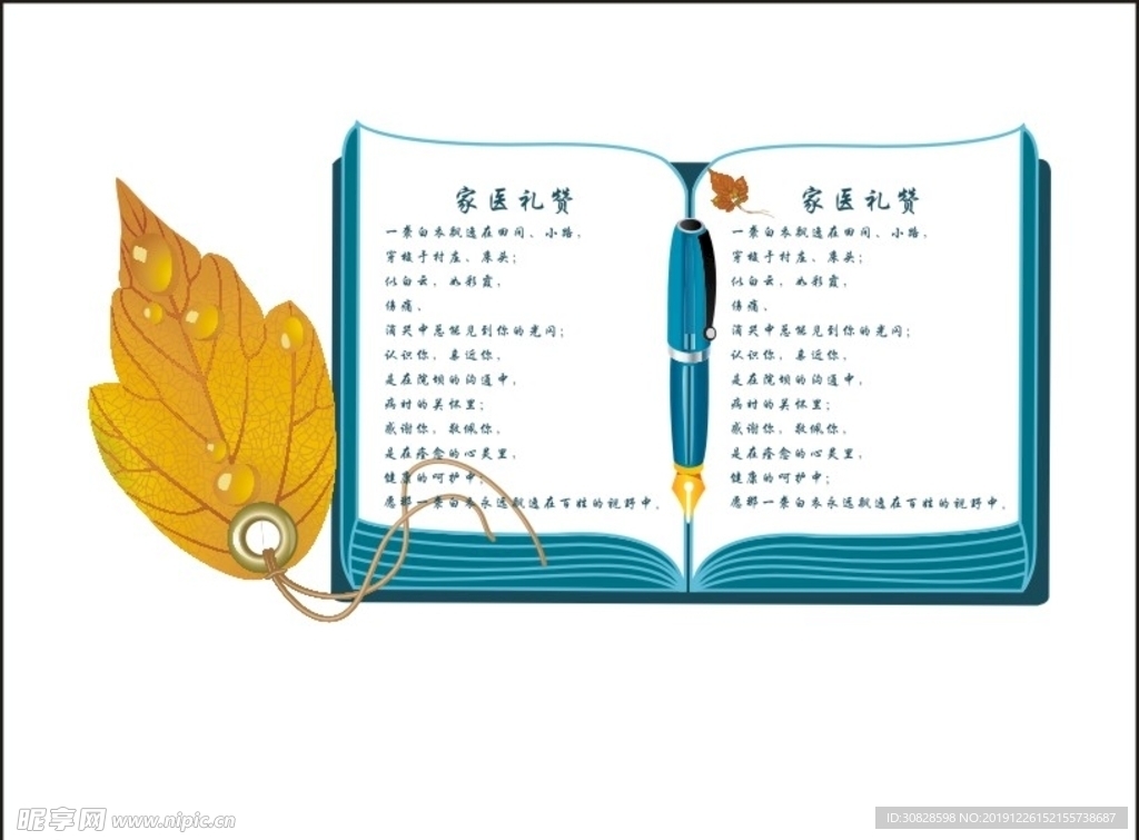 书签