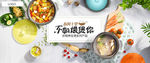陶瓷煲海报图片