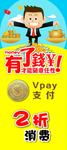 有钱任性