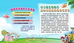 如何科学做好入学准备