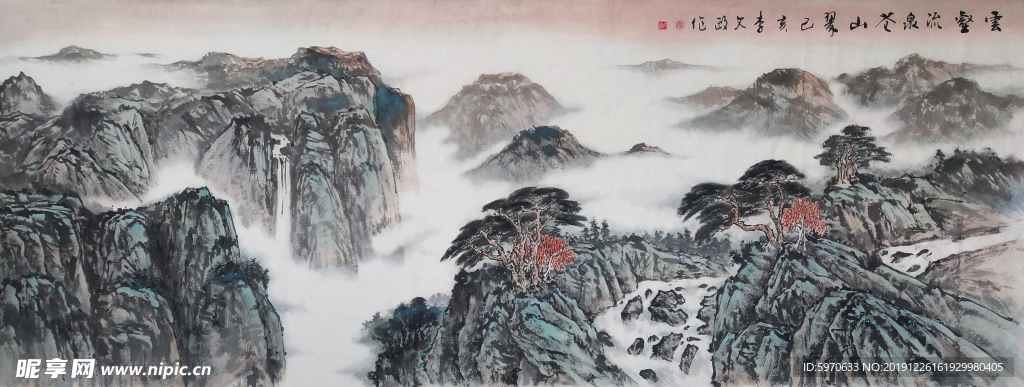 国画山水    山水画