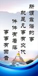 企业标语图片