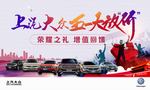 五一活动背景