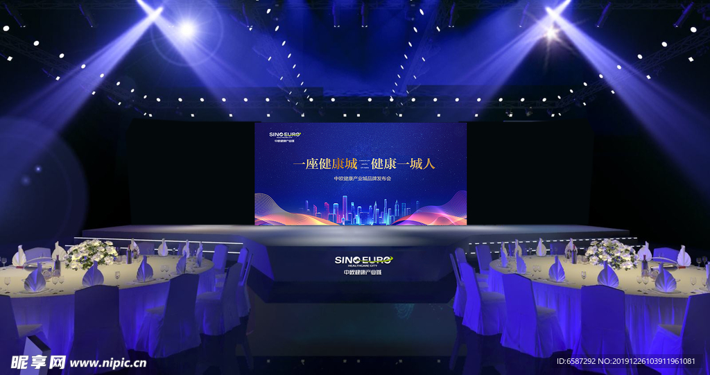 高端发布会现场效果图