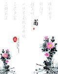 装饰画