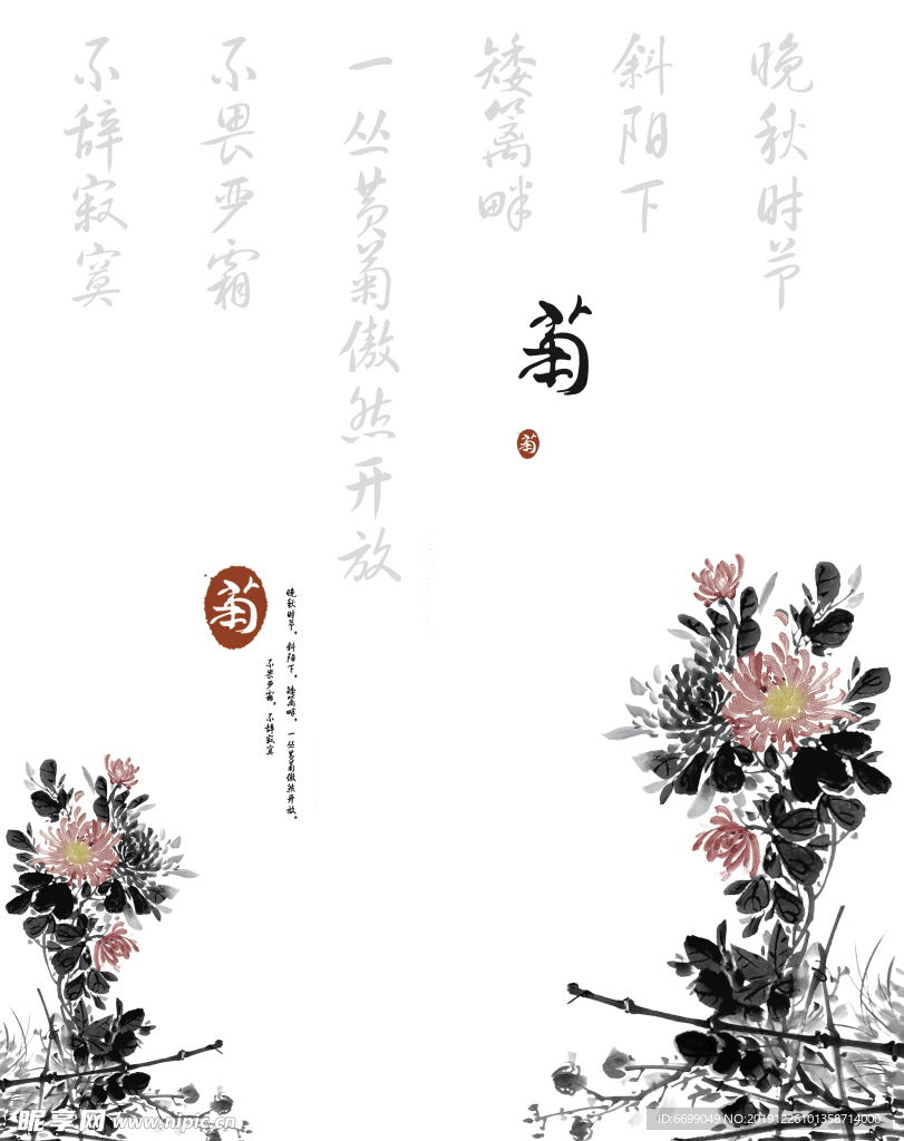 装饰画