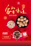 新年