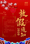 新年