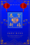元旦