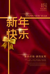 元旦