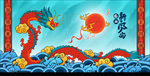 国潮龙海报