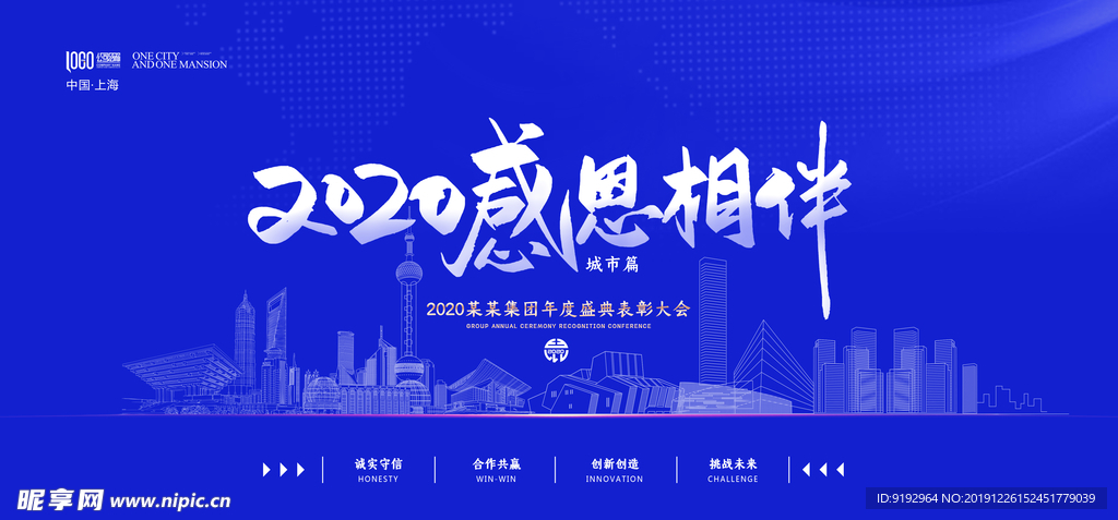 蓝色背景