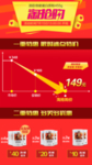 蛋白粉淘抢购