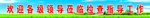 蓝天白云
