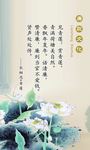 廉政