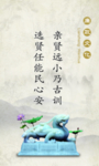 廉政
