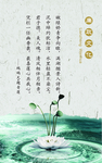 廉政