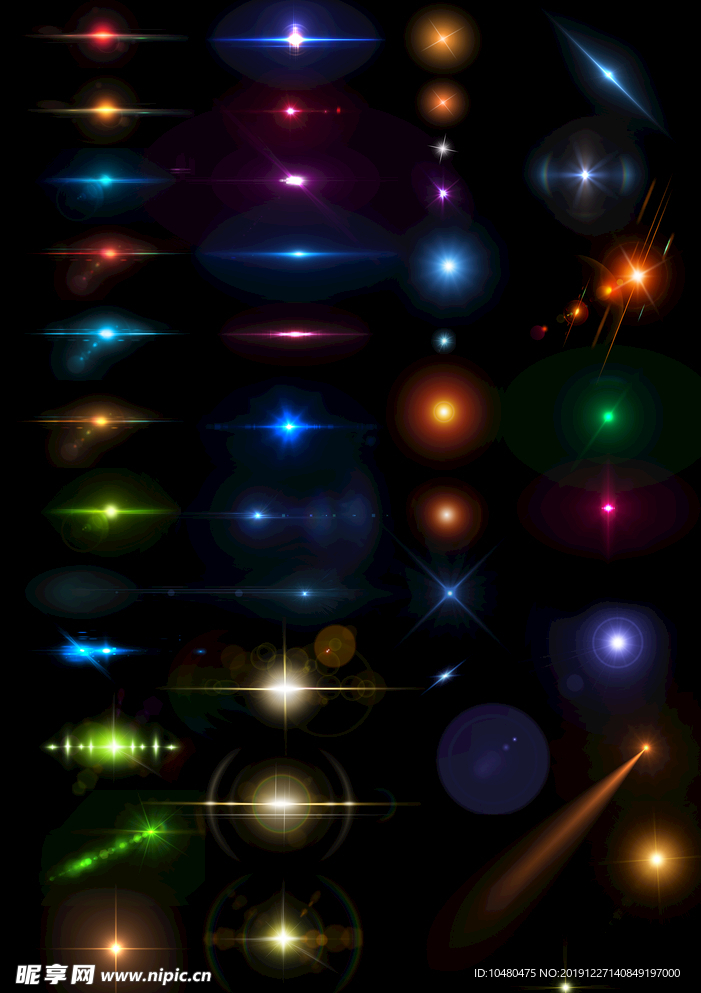 星光 光晕 光效 光芒