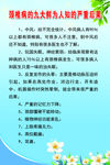 颈椎病后果