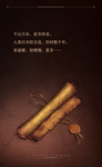 宝藏地铁