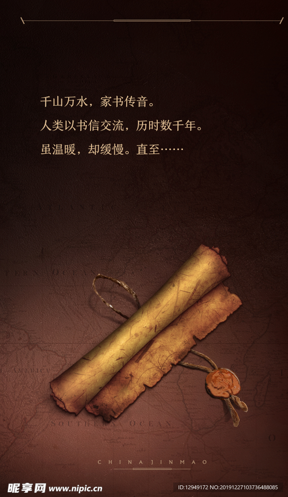 宝藏地铁