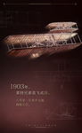 飞机兄弟