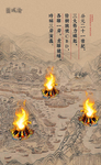 城市要塞