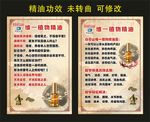 白云山维一精油 的功效