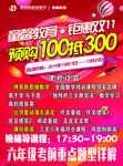 博易新思维