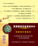 贵宾卡
