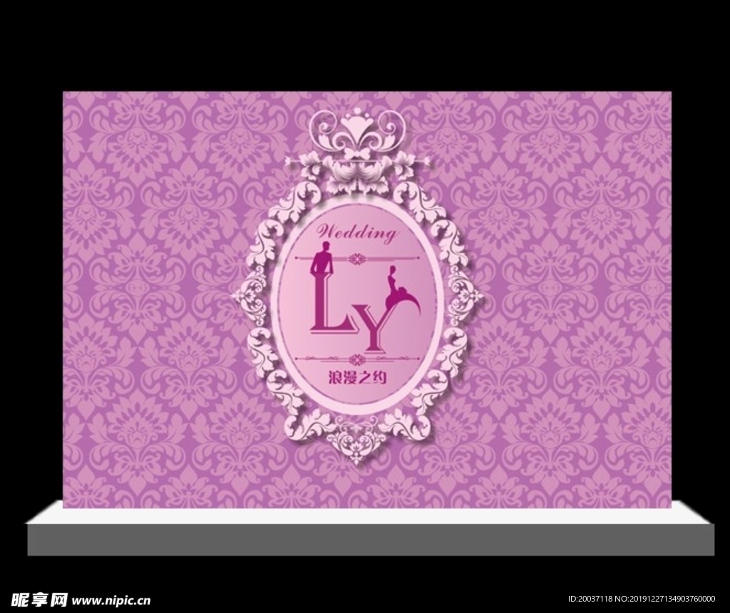 婚礼 背景板 logo 欧式