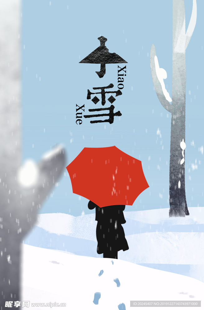 小雪节气