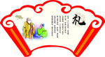 校园文化