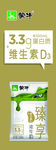 臻享香浓  回味无穷