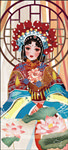 国粹花旦