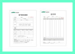 创意vi设计
