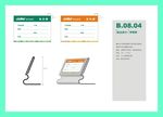 创意vi设计
